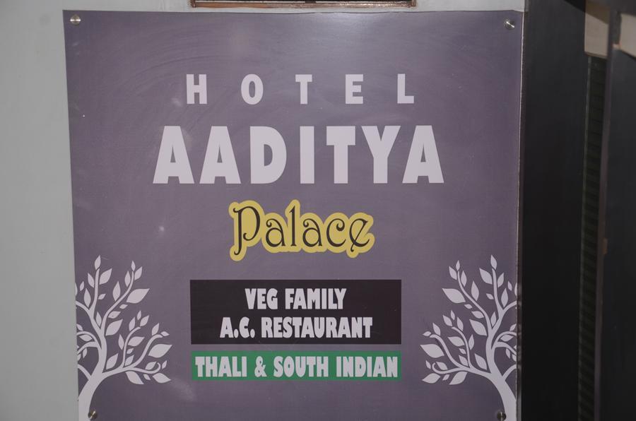 Hotel Aaditya Palace Bhusāwal Εξωτερικό φωτογραφία